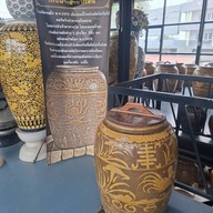 พิพิธภัณฑ์โอ่งเก่าราชบุรี