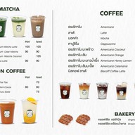 Take-Off Matcha and Coffee มัทฉะ กาแฟ -