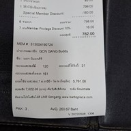 Bar-B-Q Plaza ซีคอนสแควร์