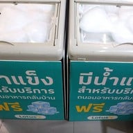 บรรยากาศ Lotus's พระราม 3