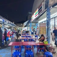 ลาบดาบนง นางลิ้นจี่ มาร์เก็ต