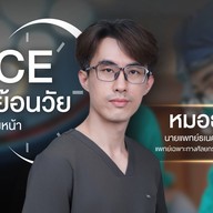 DSC Clinic by Dr.Sine