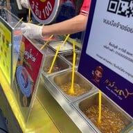 ขนมปังเจ้าอร่อยเด็ดเยาวราช เยาวราช