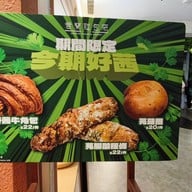 Orchid Padaria Bakery K11