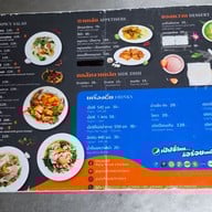 เมนู ไก่ทอดเจ๊กี ส้มตำโปโล ลุมพินี