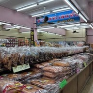 ร้อยลีลา