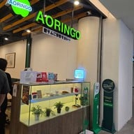 Aoringo Japanese Curry Place ตึกธนิยะ พลาซา ชั้น 4