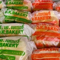 ดีเค เบเกอรี่ สีลม