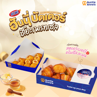 Auntie Anne's เดอะมอลล์ โคราช ชั้น 1