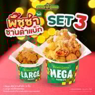 Potato Corner โรบินสันเพชรบุรี