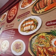 ลิ้ม ต้มเลือดหมู พัทยาเหนือ ลิ้ม lim 林 (ต้มเลือดหมู) (Lim) ลิ้ม พัทยา