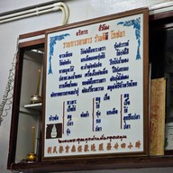 ดีมีโภชนา