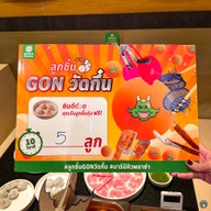 Bar-B-Q Plaza Central ลาดพร้าว