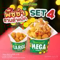 Potato Corner เดอะ ซีน ทาวน์อินทาวน์