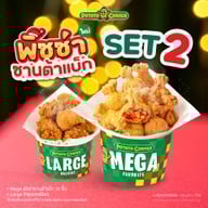 Potato Corner โรบินสันเพชรบุรี