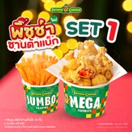 Potato Corner มีโชคพลาซ่า