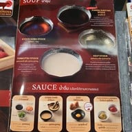 Kagonoya Mercury Ville