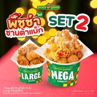 Potato Corner เซ็นทรัลลำปาง