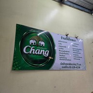 ดีมีโภชนา