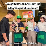 Bar-B-Q Plaza Central ลาดพร้าว