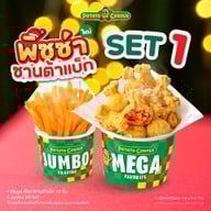 Potato Corner เซ็นทรัลเชียงราย