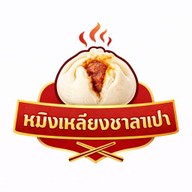 ข้าวซี่โครงหมูตุ๋นสูตรโฮมเมด แม่พลอย