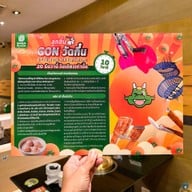 Bar-B-Q Plaza Central ลาดพร้าว