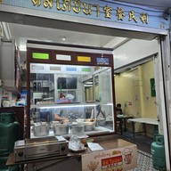 ดีมีโภชนา