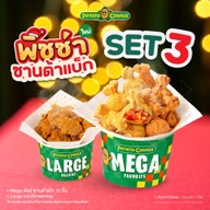 Potato Corner บิ๊กซีพระราม 2