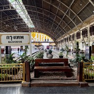 สถานีรถไฟกรุงเทพ