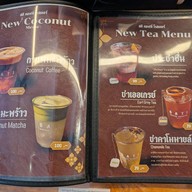 SATI Coffee Roaster - โรงคั่วกาแฟสติ คอฟฟี่ โรสเตอร์ สุรินทร์