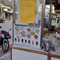 บรรยากาศ ข้าวมันไก่ลมหวล หัวหิน