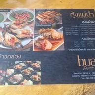 BUA Riverside ผัดไทย กุ้งแม่น้ำเผา