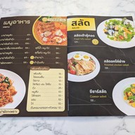 BING CHUN ศรีสะเกษ (หน้ารร.สตรีฯ) ไอศกรีม น้ำผลไม้ ชานม ชานมไข่มุก ชาผลไม้ ปิงชุน ปิงฉุน