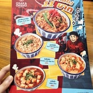 OSAKA OHSHO (โอซาก้า โอโช) – Thaniya Silom สุริยวงศ์