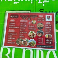 เมนู อาเฟยหมูกรอบสาขาปทุมธานี 8