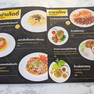 BING CHUN ศรีสะเกษ (หน้ารร.สตรีฯ) ไอศกรีม น้ำผลไม้ ชานม ชานมไข่มุก ชาผลไม้ ปิงชุน ปิงฉุน