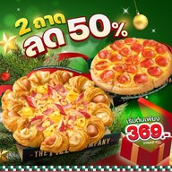 The Pizza Company เดลโก้ เจ้าฟ้าภูเก็ต