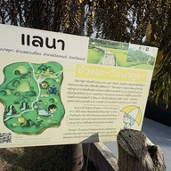 วัดนาคูหา