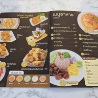 BING CHUN ศรีสะเกษ (หน้ารร.สตรีฯ) ไอศกรีม น้ำผลไม้ ชานม ชานมไข่มุก ชาผลไม้ ปิงชุน ปิงฉุน