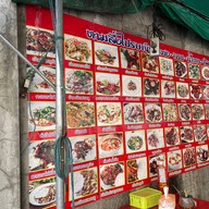 อาหารตามสั่งไปรษณีย์กลาง