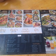 BUA Riverside ผัดไทย กุ้งแม่น้ำเผา