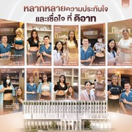 The Art Plastic Surgery Hospital