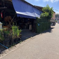 เฮียต้อมคั่วพริกเกลือ(หลังวัดสวนดอก)