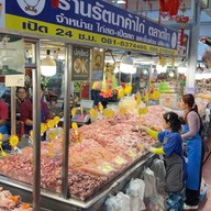 ตลาดไท
