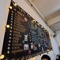บรรยากาศ ลาบห้องข่า  สาขา 2