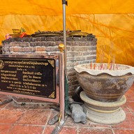 บรรยากาศ วัดขุนอินทประมูล