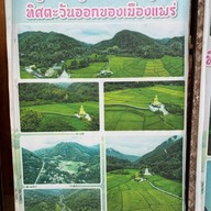 วัดนาคูหา