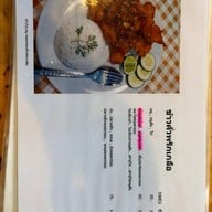 เฮียต้อมคั่วพริกเกลือ(หลังวัดสวนดอก)