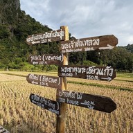 วัดนาคูหา